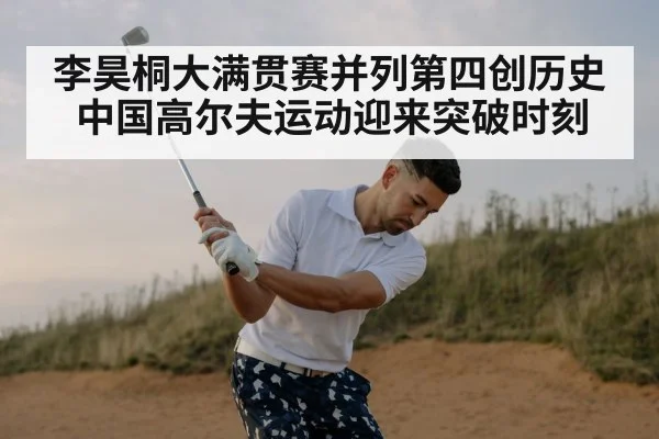 golf player swing